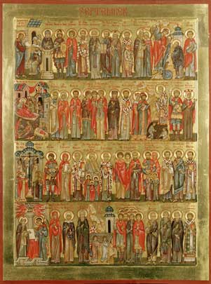 icon of September saints