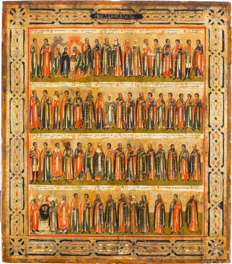 icon of February saints