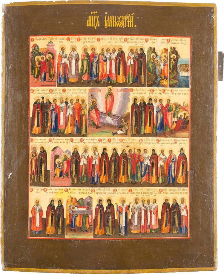icon of January saints
