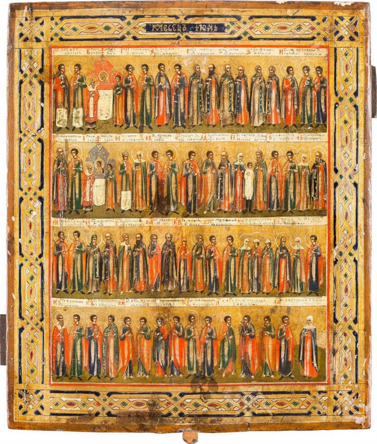 icon of July saints