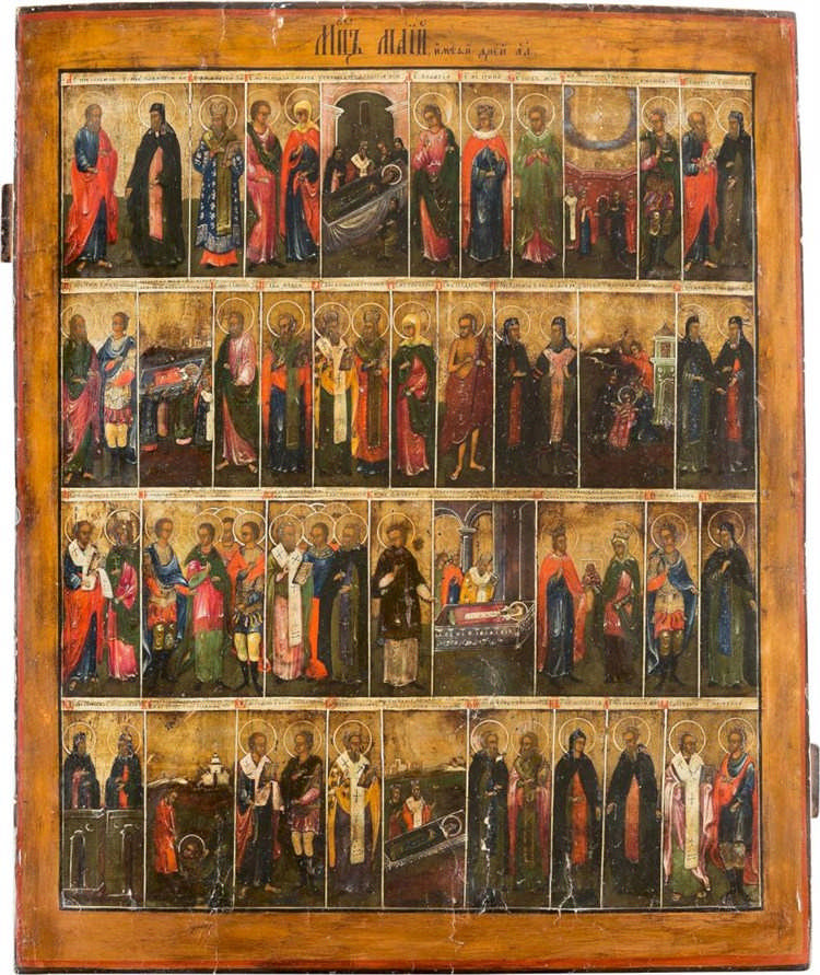 May Menaion icon of May saints